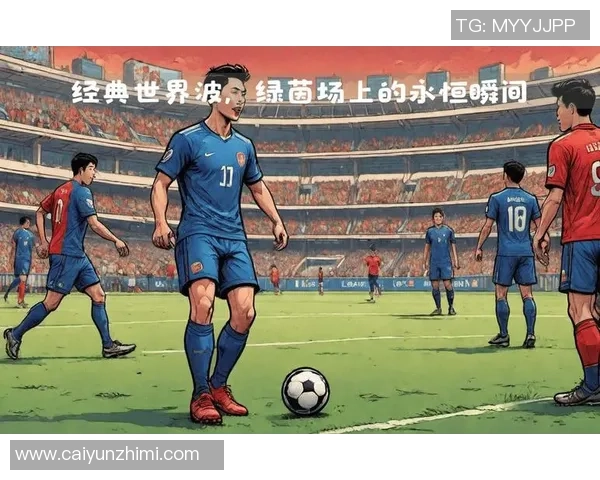 足球场上的14号球星传奇 谁是那个闪耀绿茵的14号英雄 足球场上的14号球星传奇 谁是那个闪耀绿茵的14号英雄